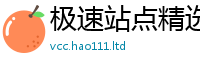 2025精准资料大全免费比2025年免费资料大全最新版本